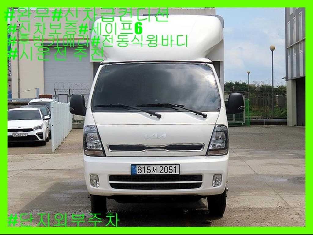 소형화물 윙바디 [윙바디]봉고3 (LPG2.5터보) 1.2톤/전동식/표준캡/초장축 GL 이미지 1