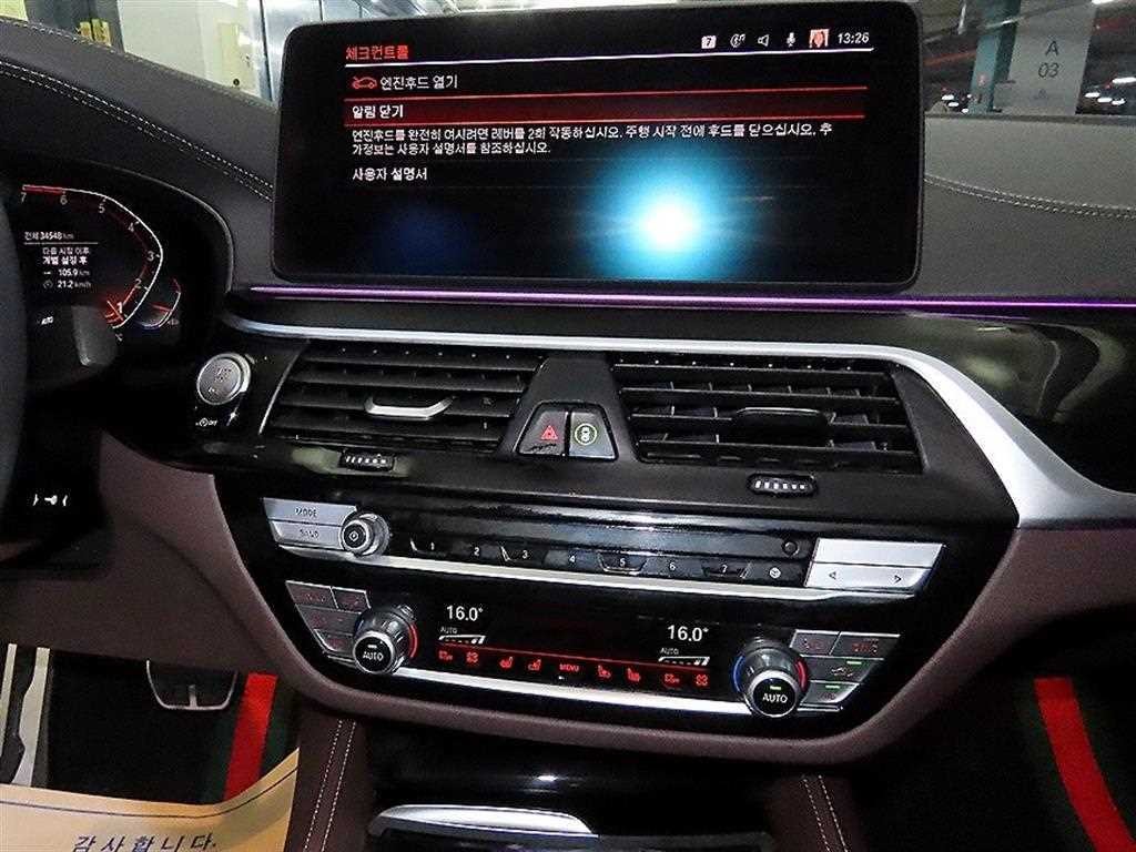 BMW 5시리즈 5시리즈 (G30) 530i xDrive M 스포츠 이미지 11