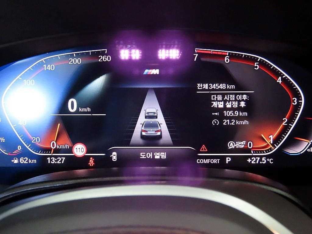 BMW 5시리즈 5시리즈 (G30) 530i xDrive M 스포츠 이미지 9