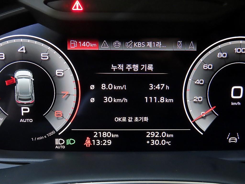아우디 Q8 55 TFSI 콰트로 프리미엄 이미지 9