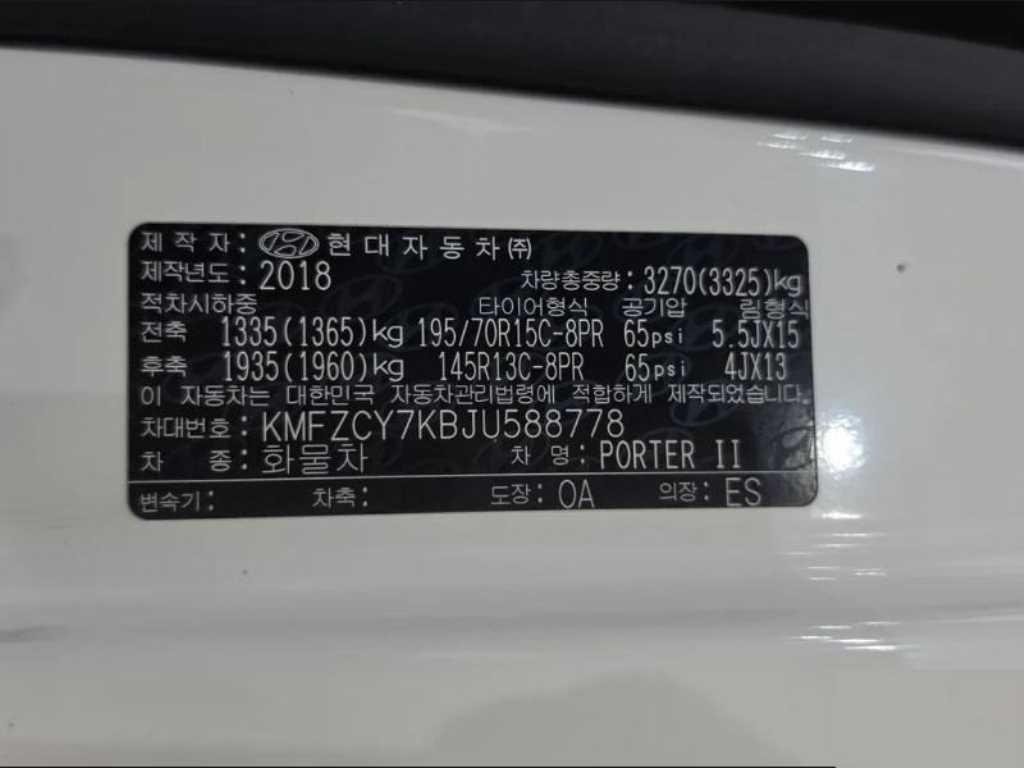 소형화물 카고(소형) [카고]포터2 1.0톤/더블캡/초장축/(CRDi) 스마트 이미지 20