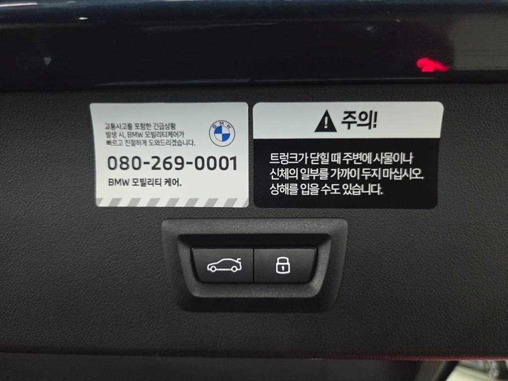 BMW X3 X3 (G45) xDrive 20 M 스포츠 이미지 14