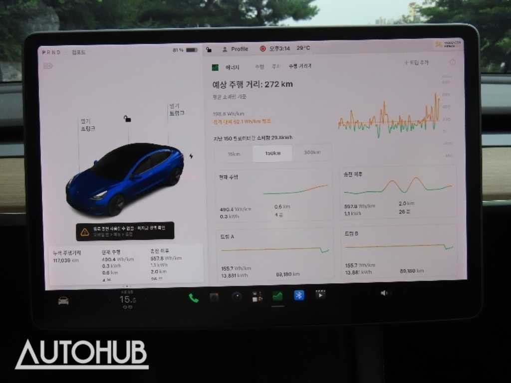 테슬라 모델 3 롱 레인지 이미지 7