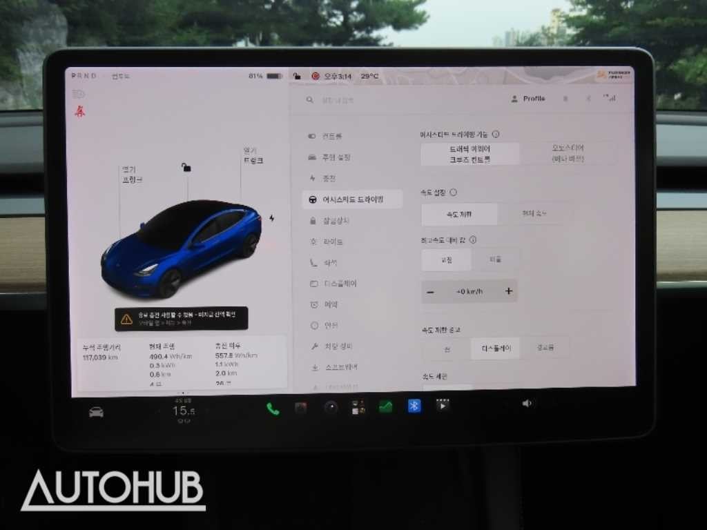 테슬라 모델 3 롱 레인지 이미지 8