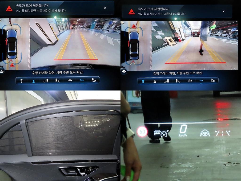 벤츠 S 클래스 S클래스-W223 S580L 4MATIC 이미지 16