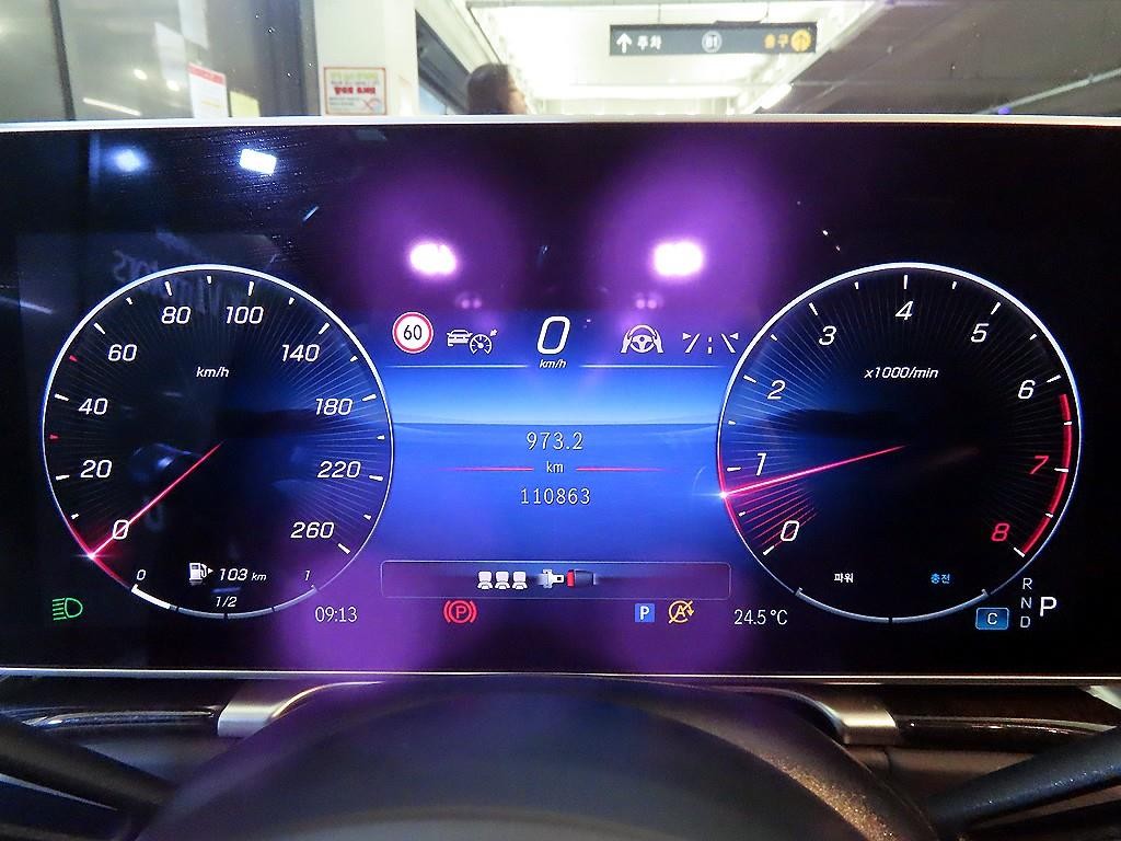 벤츠 S 클래스 S클래스-W223 S580L 4MATIC 이미지 9