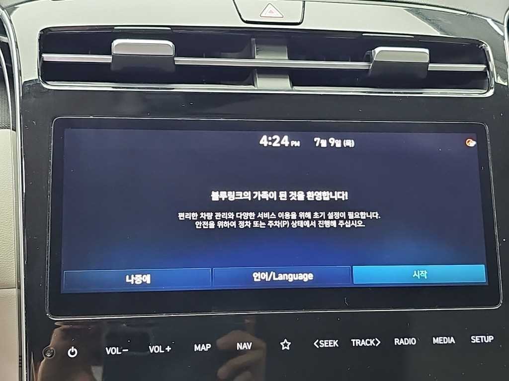현대 투싼 더 뉴 투싼 하이브리드 (NX4) HEV 1.6 4WD 인스퍼레이션 이미지 15