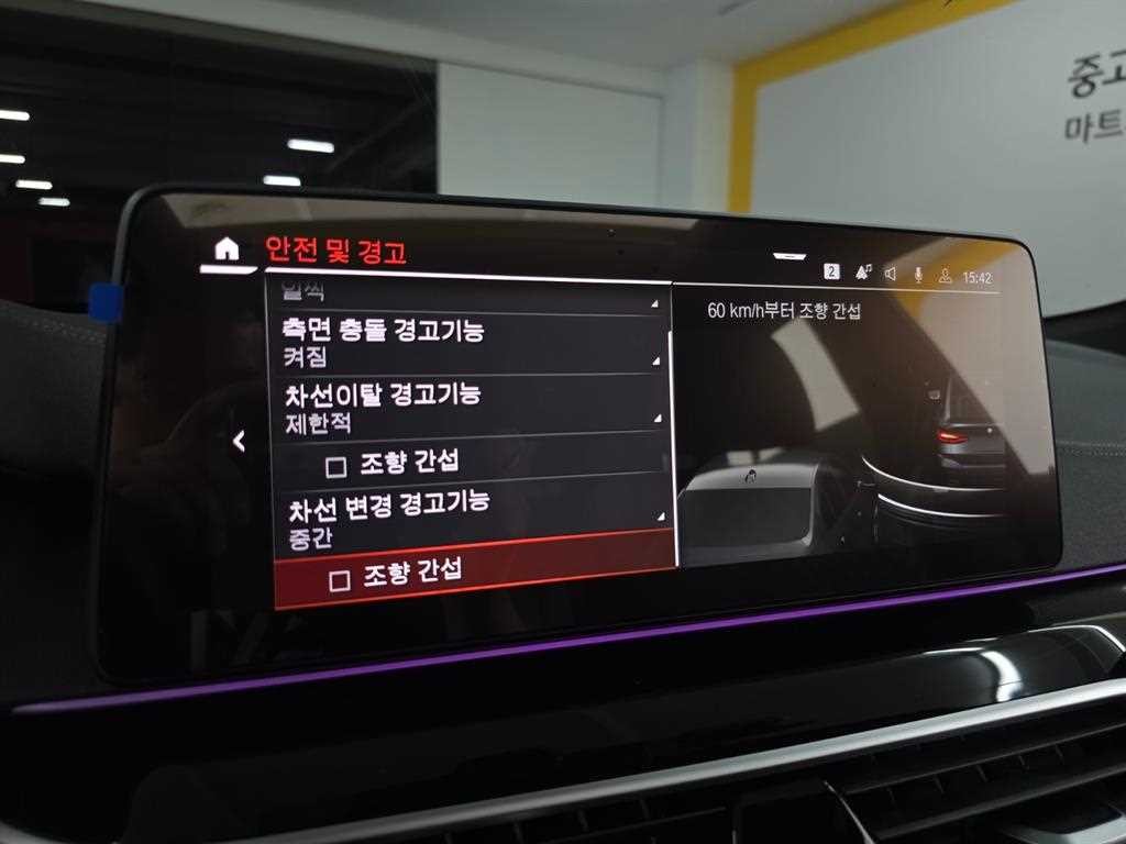 BMW 그란투리스모 6시리즈 GT (G32) 630i xDrive M 스포츠 이미지 12