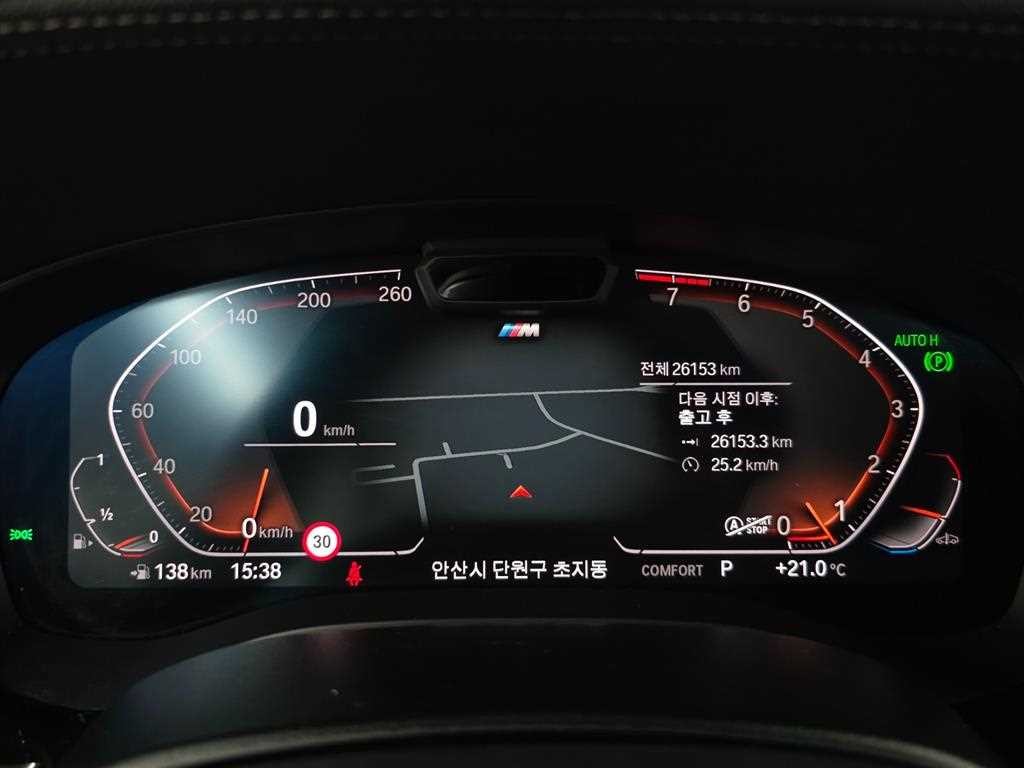 BMW 그란투리스모 6시리즈 GT (G32) 630i xDrive M 스포츠 이미지 5