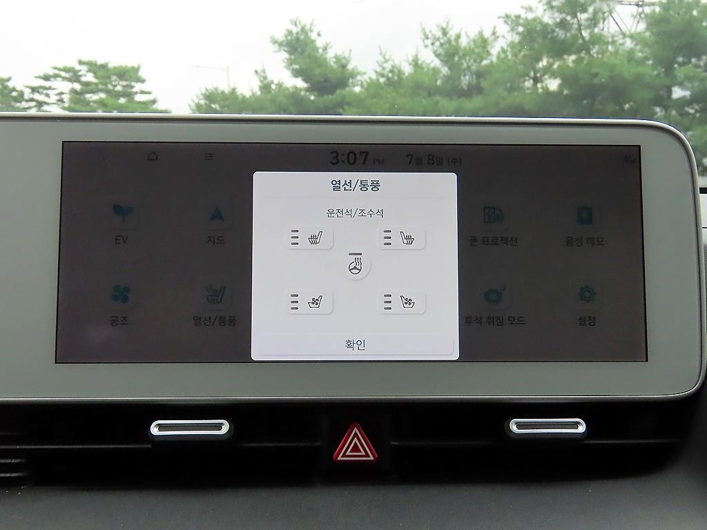 현대 아이오닉 5 롱 레인지 프레스티지 이미지 14