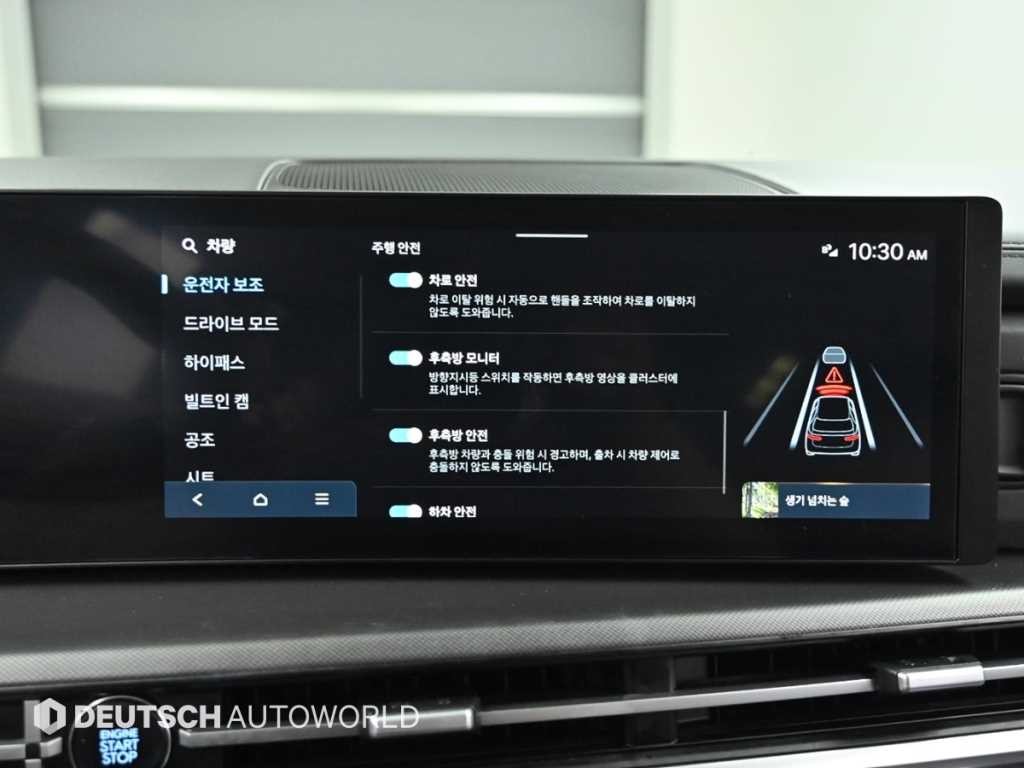 현대 싼타페 싼타페 MX5 가솔린 2.5T 2WD 프레스티지 이미지 17
