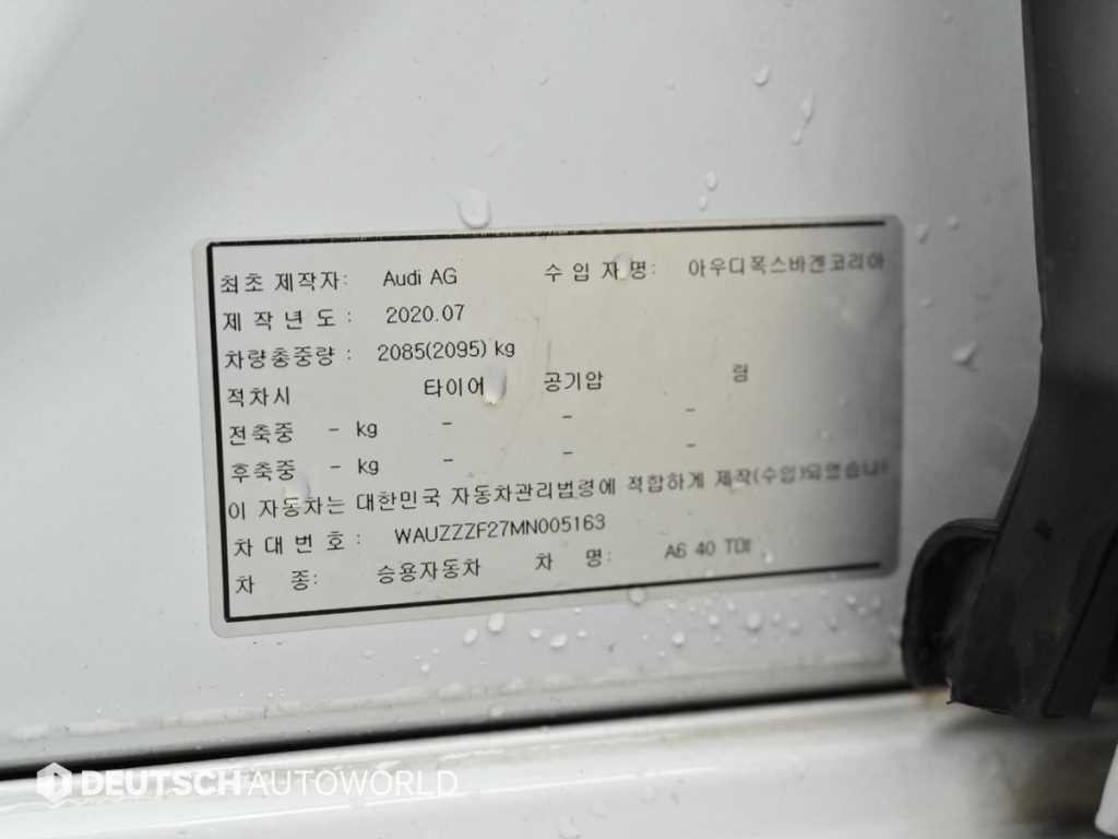 아우디 A6 A6 (C8) 40 TDI 프리미엄 이미지 20