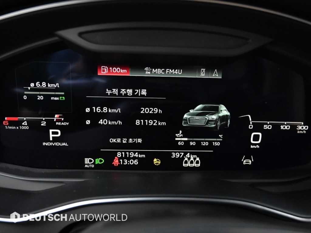 아우디 A6 A6 (C8) 40 TDI 프리미엄 이미지 8