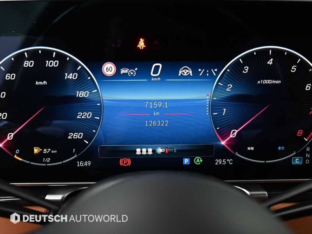 벤츠 S 클래스 S클래스-W223 S580L 4MATIC 이미지 8