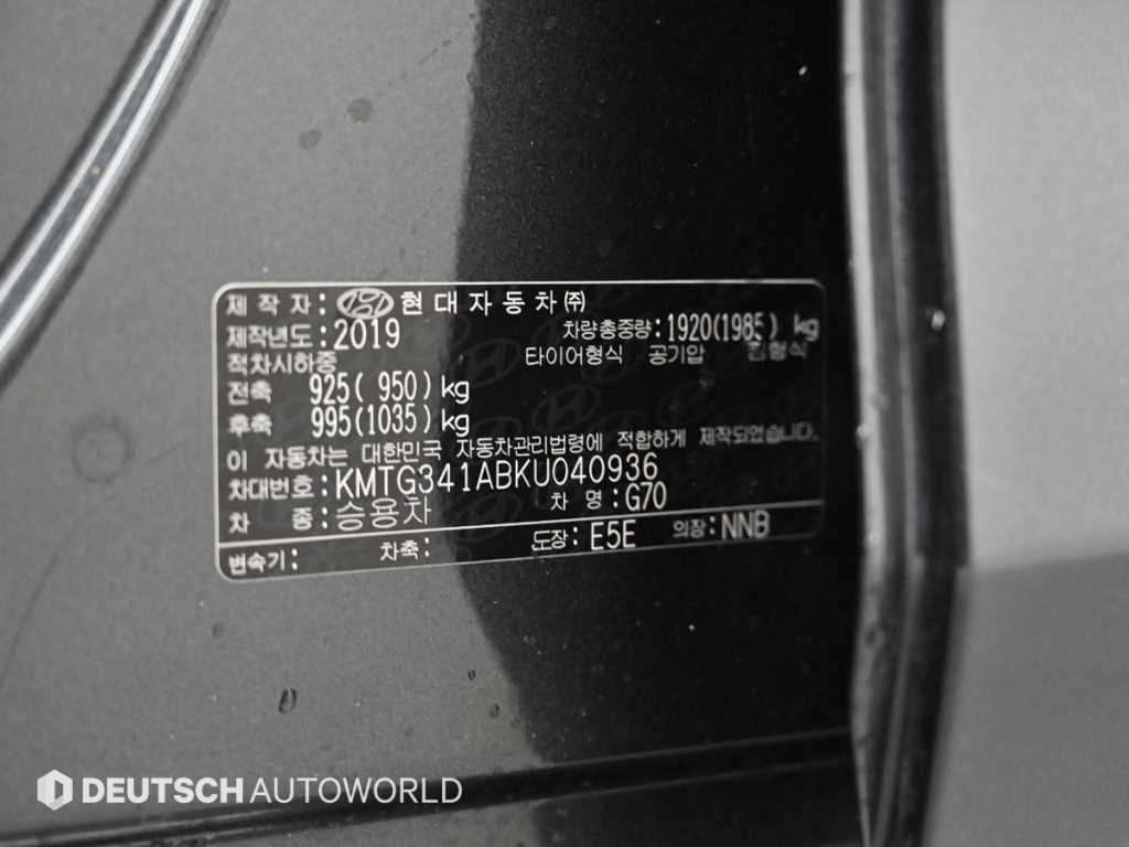 제네시스 G70 2.0T 엘리트 이미지 20