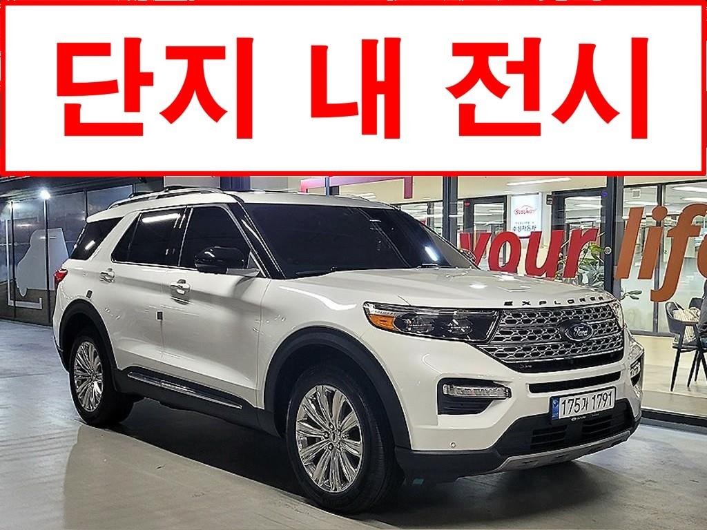 포드 익스플로러 익스플로러 6세대 2.3 AWD 리미티드 이미지 1