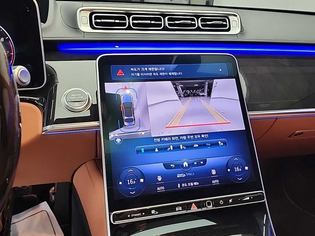 벤츠 S 클래스 S클래스-W223 S580L 4MATIC 이미지 10