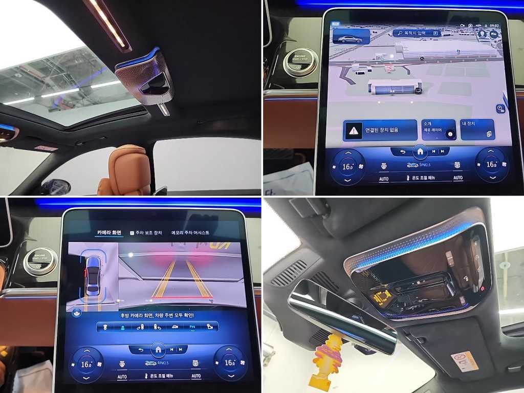 벤츠 S 클래스 S클래스-W223 S580L 4MATIC 이미지 17