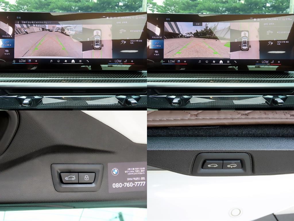 BMW X7 X7 (G07) xDrive 40d M 스포츠 이미지 18