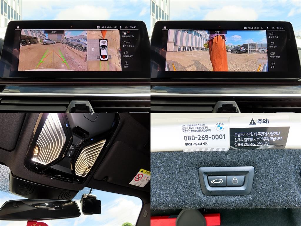 BMW 5시리즈 5시리즈 (G30) 530i M 스포츠 이미지 18