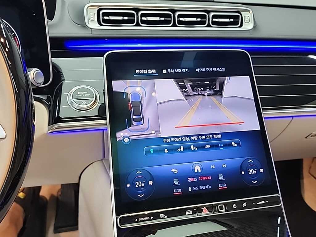 벤츠 S 클래스 S클래스-W223 S580L 4MATIC 이미지 10