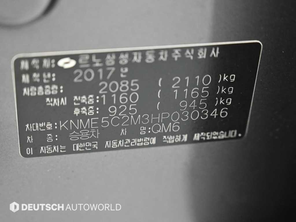 르노코리아(삼성) QM6 디젤 4WD RE 시그니처 이미지 20
