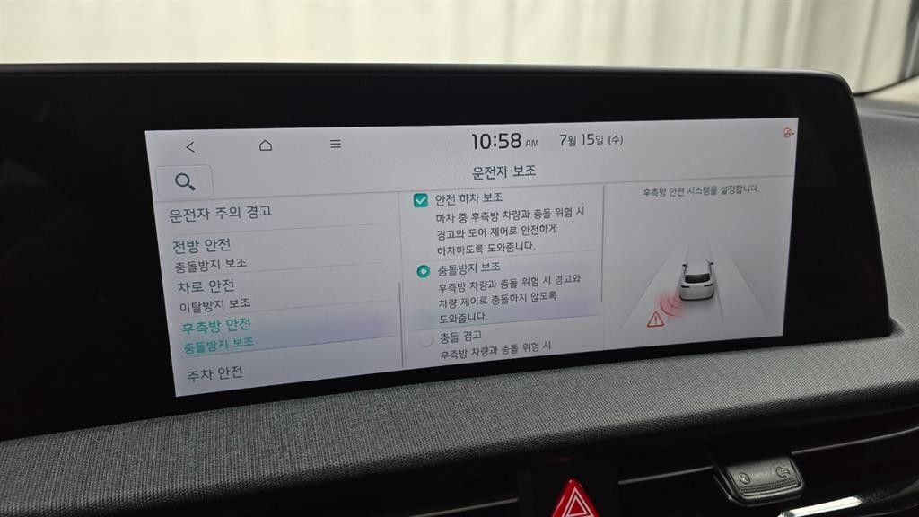 기아 EV6 롱레인지 에어 이미지 15