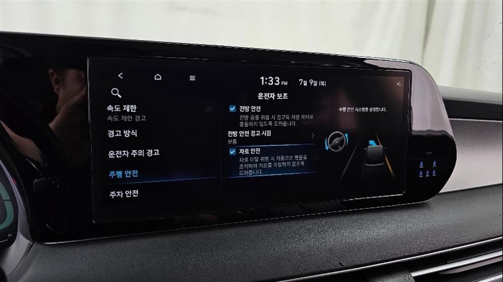현대 팰리세이드 더 뉴 팰리세이드 디젤 2.2 2WD 익스클루시브 이미지 15