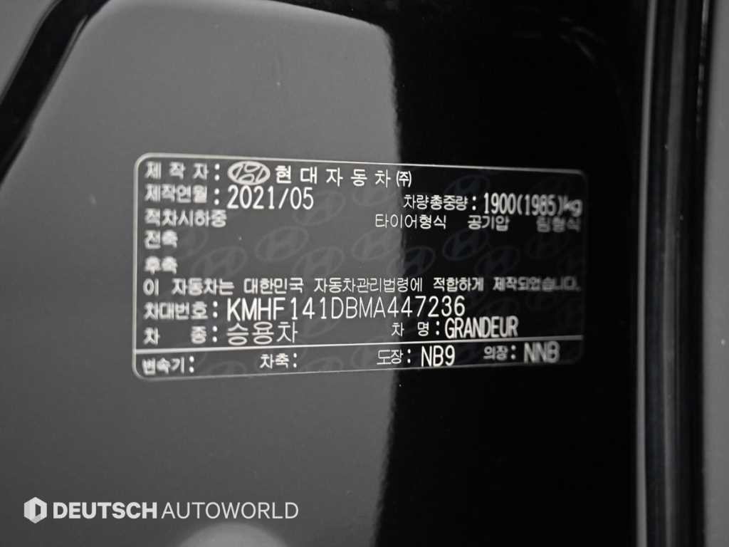 현대 그랜저 더 뉴 그랜저 IG 2.5 프리미엄 이미지 20