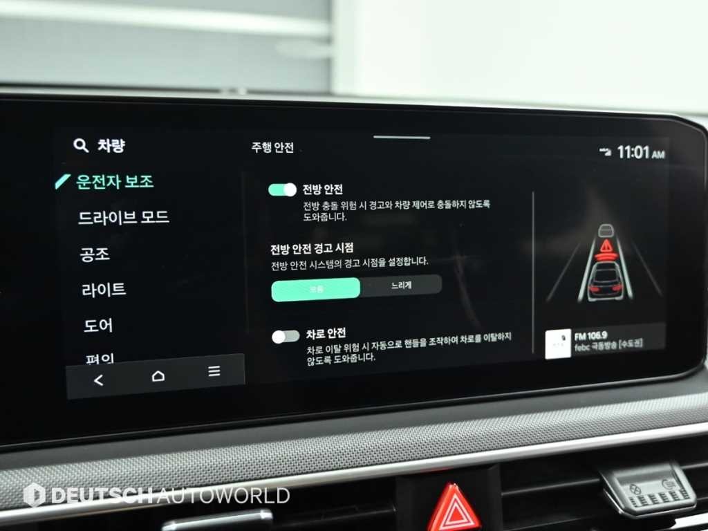 기아 K5 더 뉴 K5 3세대 2.0 LPi 프레스티지 이미지 17