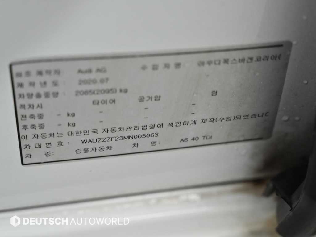 아우디 A6 A6 (C8) 40 TDI 프리미엄 이미지 20