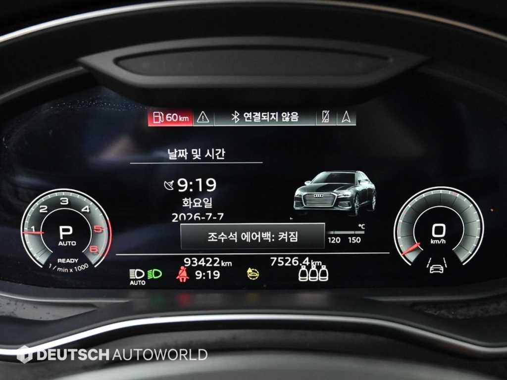 아우디 A6 A6 (C8) 40 TDI 프리미엄 이미지 8