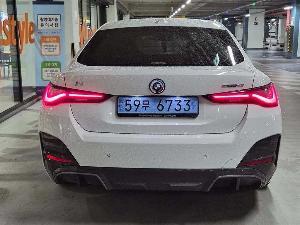BMW i4 eDrive 40 M 스포츠 프로 이미지 5