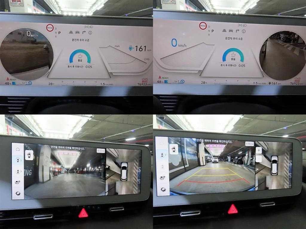 현대 아이오닉 5 롱 레인지 프레스티지 이미지 18