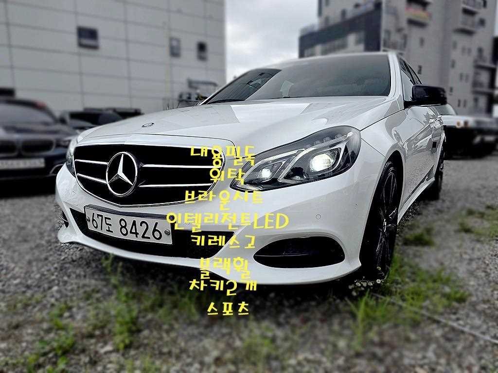 벤츠 E 클래스 E-클래스 W212 E220 블루텍 아방가르드 스포츠 이미지 1