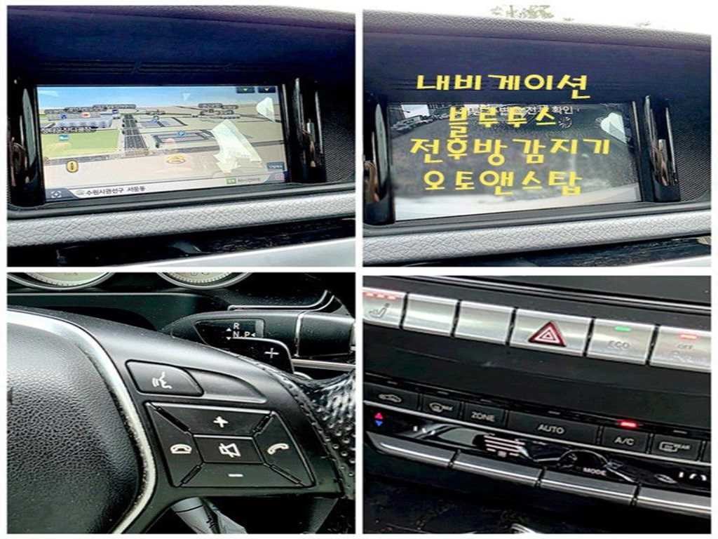 벤츠 E 클래스 E-클래스 W212 E220 블루텍 아방가르드 스포츠 이미지 12