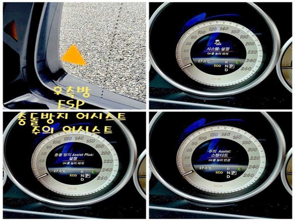 벤츠 E 클래스 E-클래스 W212 E220 블루텍 아방가르드 스포츠 이미지 13