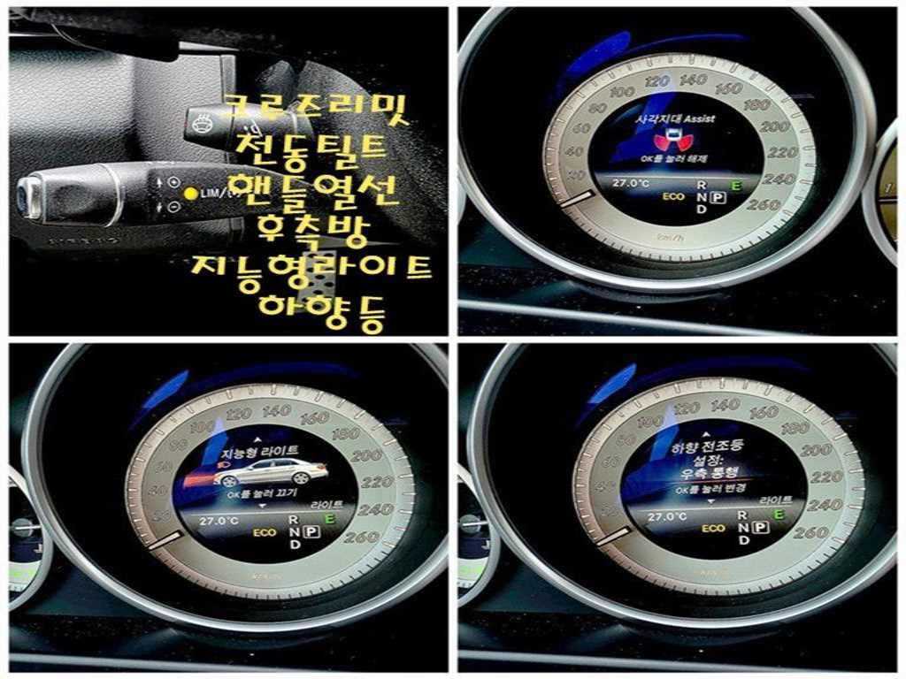 벤츠 E 클래스 E-클래스 W212 E220 블루텍 아방가르드 스포츠 이미지 14