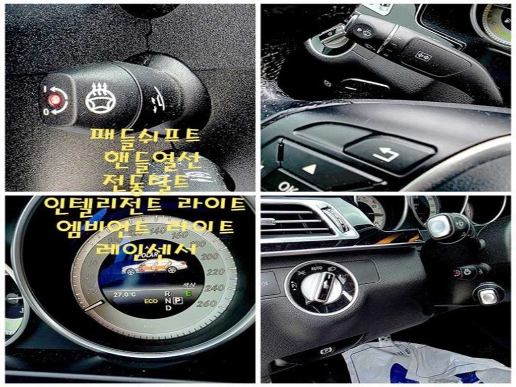 벤츠 E 클래스 E-클래스 W212 E220 블루텍 아방가르드 스포츠 이미지 15