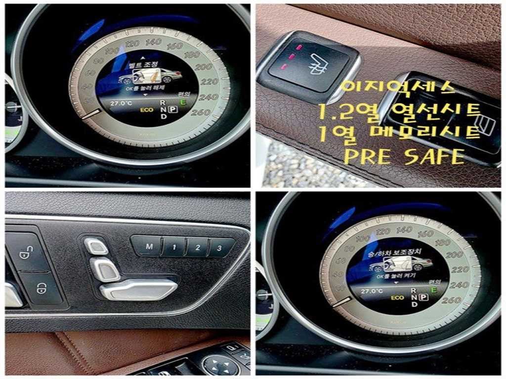 벤츠 E 클래스 E-클래스 W212 E220 블루텍 아방가르드 스포츠 이미지 18