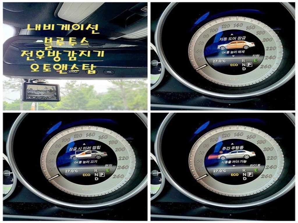 벤츠 E 클래스 E-클래스 W212 E220 블루텍 아방가르드 스포츠 이미지 19