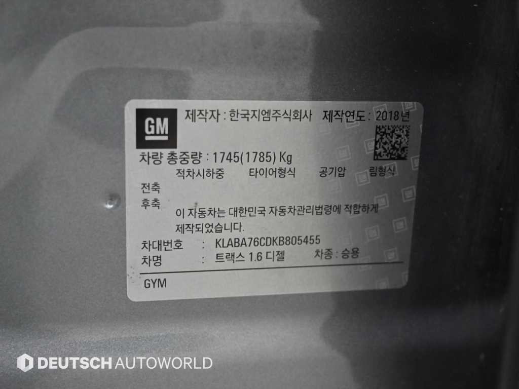 쉐보레 트랙스 더뉴트랙스 디젤 1.6 LT 이미지 20
