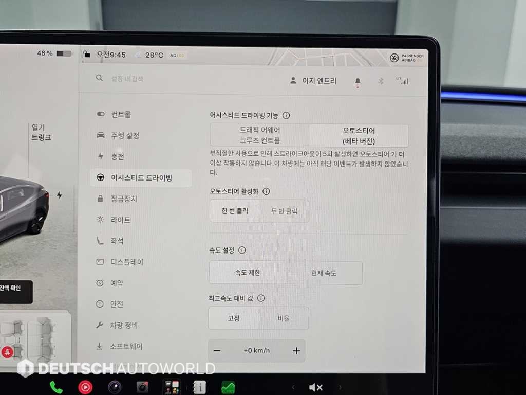 테슬라 모델 3 롱 레인지 이미지 17