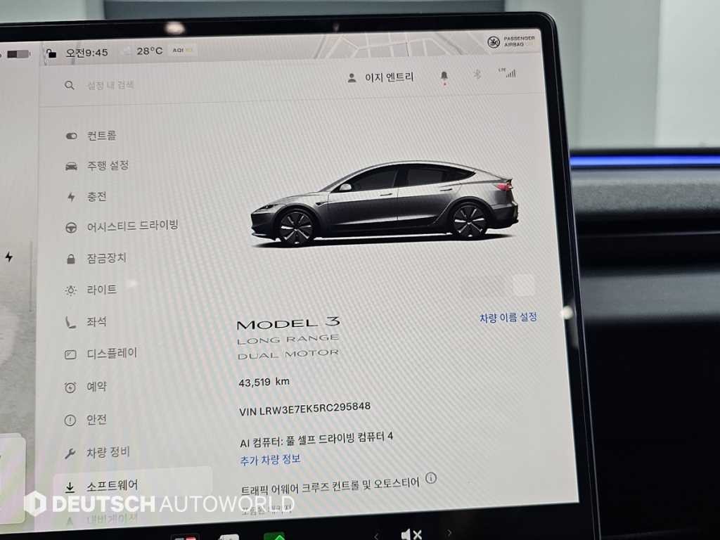테슬라 모델 3 롱 레인지 이미지 8