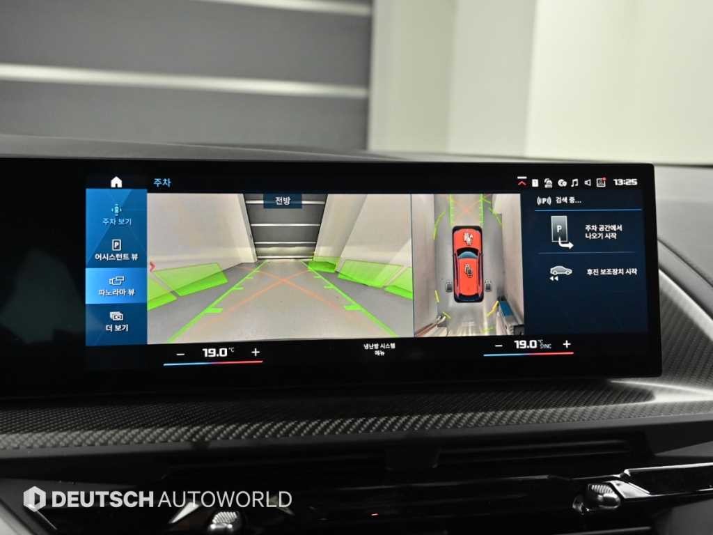 BMW XM XM (G09) 4.4 이미지 15