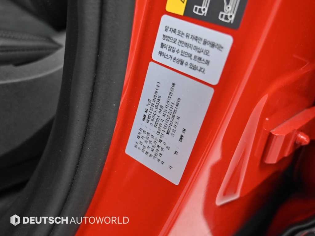BMW XM XM (G09) 4.4 이미지 20