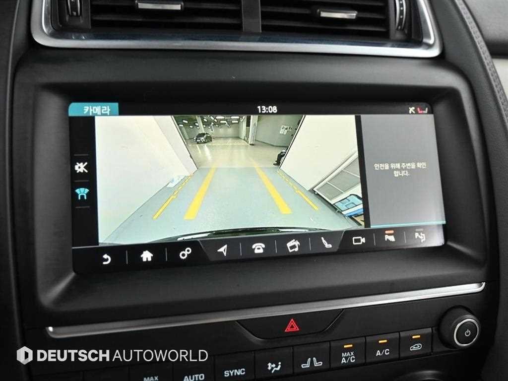 재규어 E-PACE P250 S 이미지 15