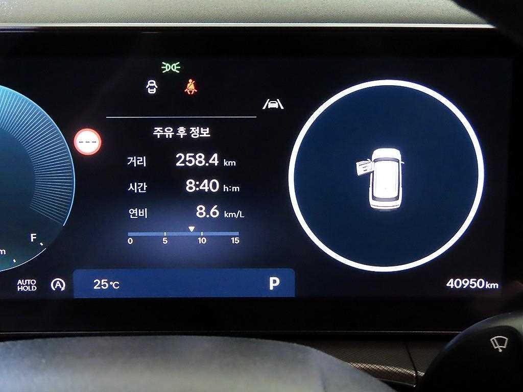 현대 싼타페 싼타페 MX5 가솔린 2.5T 2WD 프레스티지 플러스 이미지 9