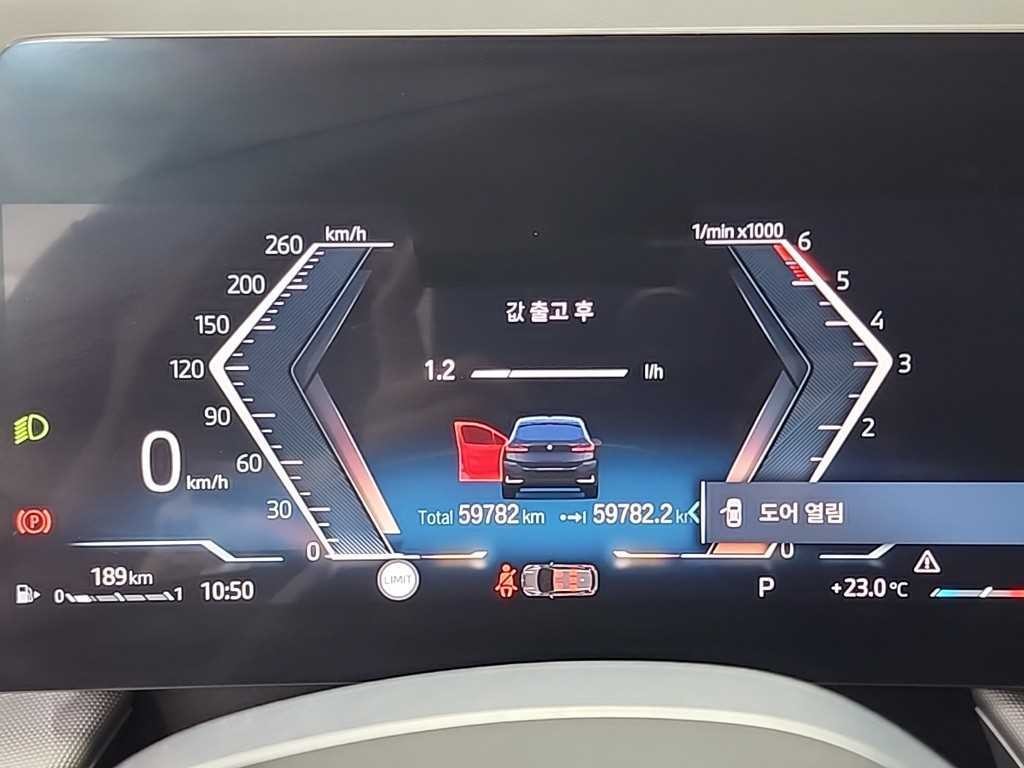 BMW 2시리즈 2시리즈 액티브 투어러 (U06) 218d 럭셔리 이미지 6