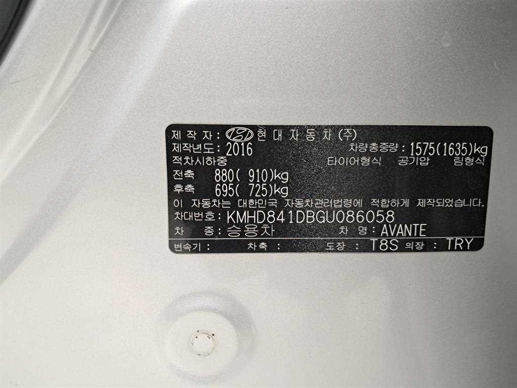 현대 아반떼 아반떼 AD 1.6 GDI 모던 이미지 16